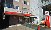 札幌南一条西郵便局 402m