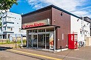 ほっともっと菊水1条店 561m