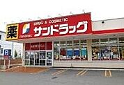 サンドラッグ南4条店 338m