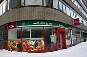 まいばすけっと南1条西10丁目店 132m