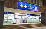 サツドラ狸小路6丁目店 459m