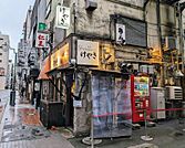 みそラーメン専門店欅 295m