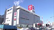 ロピア 福住店 930m
