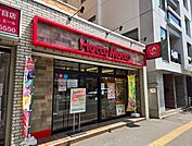 ほっともっと大通西17丁目店 264m