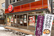 ほっともっと大通西13丁目店 457m