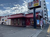 ガスト札幌石山通店（から好し取扱店） 702m
