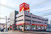 ツルハドラッグ澄川3条店 808m