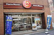 宮越屋珈琲ホールステアーズカフェ有楽ビル店 980m