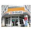 コープさっぽろ植物園店 703m