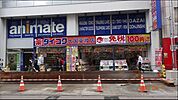 ダイコクドラッグ札幌南2条店 284m
