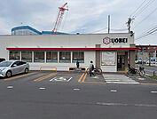 魚べい平岸店 679m