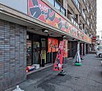 さんぱち南8条店 566m