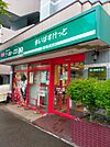 まいばすけっと南4条東4丁目店 455m