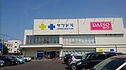 サツドラ南11条店 219m