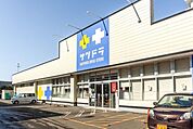 サツドラ西線店 551m