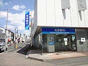 北洋銀行東屯田支店 263m