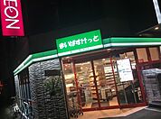 まいばすけっと南6条西7丁目店 121m
