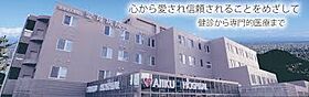 北海道札幌市中央区南七条西25丁目7番3号（賃貸マンション1LDK・4階・34.69㎡） その18