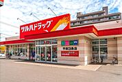 ツルハドラッグ平岸3条店 51m