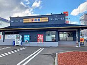 松屋南郷通店 887m