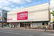 マックスバリュ澄川店 549m