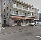 セイコーマート平岸4条店 198m
