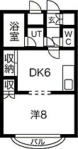 北海道札幌市豊平区水車町7丁目（賃貸マンション1LDK・3階・33.75㎡） その2