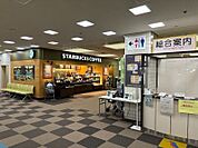 スターバックスコーヒー札幌医科大学附属病院店 481m