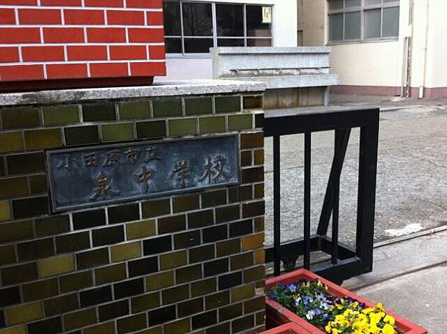 周辺