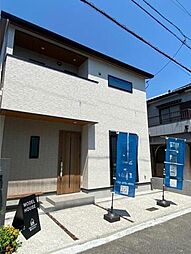 物件画像 新築戸建 山本町南8