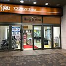 アスタラビスタ佐賀店 徒歩11分。 840m