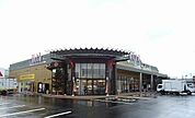 アルタゆめ咲きいちば兵庫店 徒歩3分。 170m