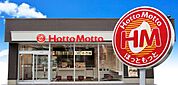 ほっともっと神野店 徒歩13分。 970m