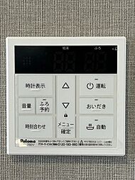 内装