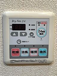 内装