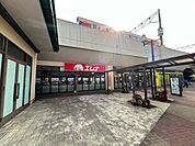 エレナえきマチ1丁目店 徒歩13分。 990m