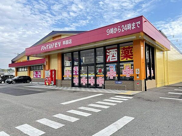 グランシュシュ