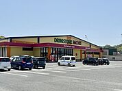 ドラッグストアモリ白岳店 徒歩3分。 180m