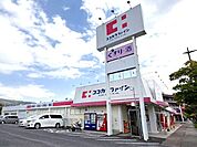 ココカラファイン相浦店 徒歩8分。 580m