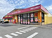 ドラッグストアモリ早苗店 徒歩8分。 590m