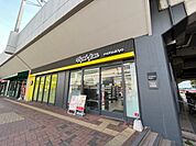 マツモトキヨシえきマチ1丁目佐世保駅店 徒歩11分。 850m