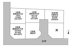 物件画像 加茂町上加茂　中土井　加茂D区画　839.4万