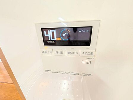 ◆ワンタッチでお湯張りや追焚ができるリモコン