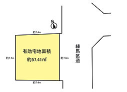 物件画像 練馬区貫井3丁目土地