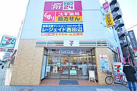 エスリードコート阿倍野昭和町  ｜ 大阪府大阪市阿倍野区昭和町2丁目7-20（賃貸マンション1LDK・4階・33.97㎡） その21