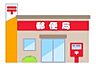 周辺：鹿児島坂元郵便局 1330m