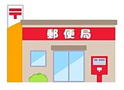 鹿児島下福元郵便局 710m