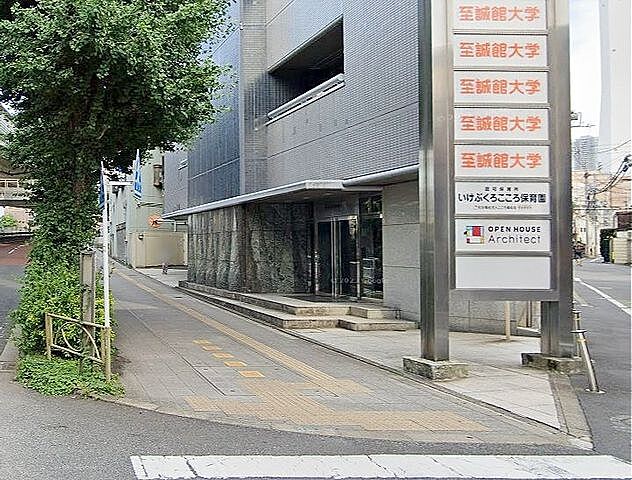 周辺 豊島区池袋1丁目