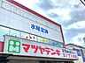 周辺：マツヤデンキツノイ八潮店 徒歩5分。 400m