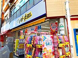 周辺施設の画像